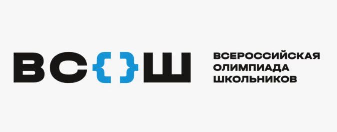 vserossijskaya_olimpiada_shkolnikov.jpg (19 KB)