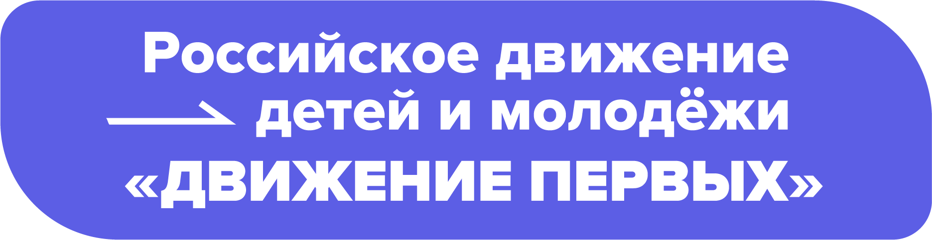 logo_novij_rdddm-02.png (42 KB)