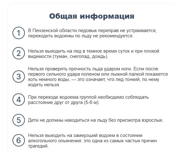 pravila_bezopasnosti_na_vodoemah1.jpg (55 KB)